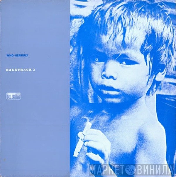 Jimi Hendrix, The Who - Backtrack 3