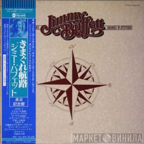 Jimmy Buffett  - Changes In Latitudes Changes In Attitudes