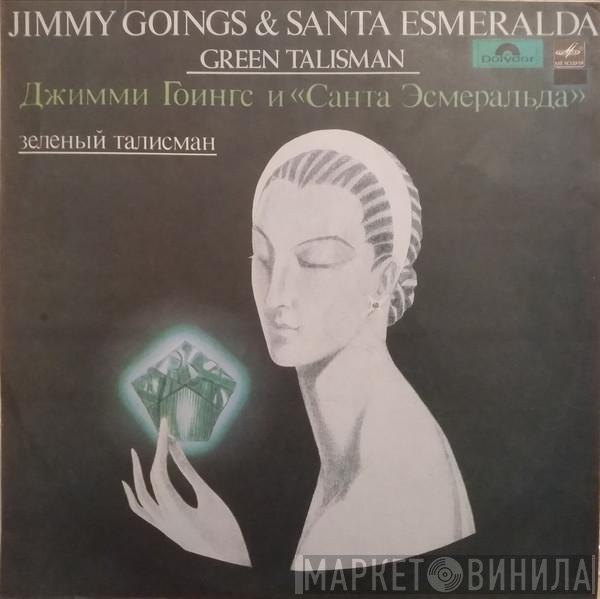 Jimmy Goings, Jimmy Goings, Santa Esmeralda, Santa Esmeralda - Green Talisman = Зеленый Талисман