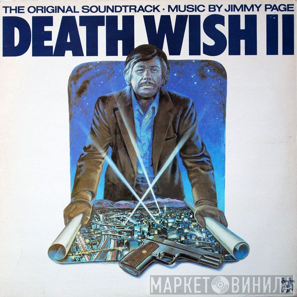 Jimmy Page - Death Wish II (The Original Soundtrack)