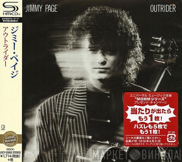 Jimmy Page - Outrider