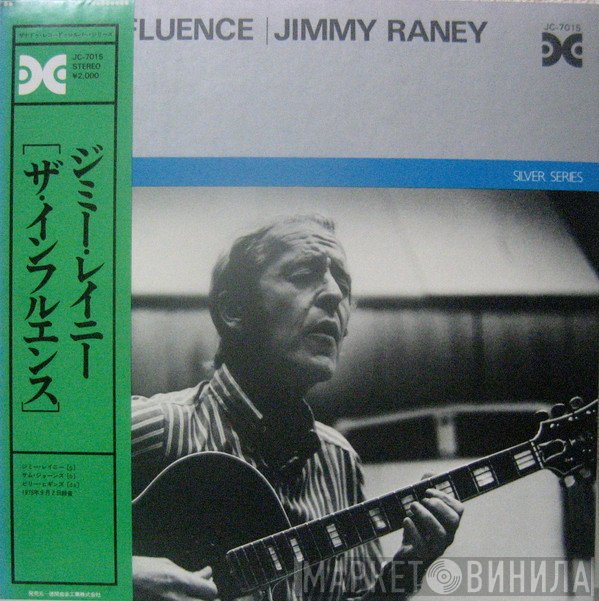 Jimmy Raney  - The Influence