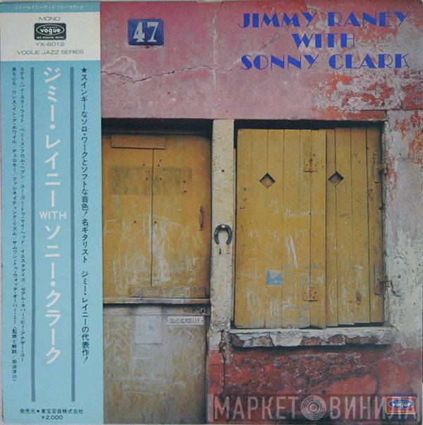 Jimmy Raney With Sonny Clark  - Jimmy Raney With Sonny Clark