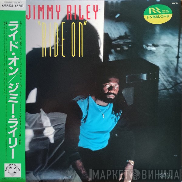 Jimmy Riley  - Ride On