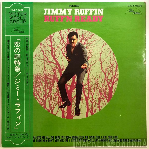 Jimmy Ruffin  - Ruff'n Ready