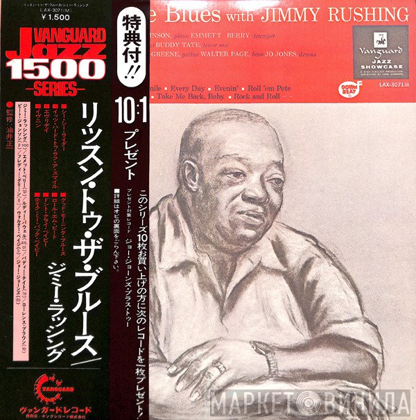 Jimmy Rushing  - Listen To The Blues With Jimmy Rushing
