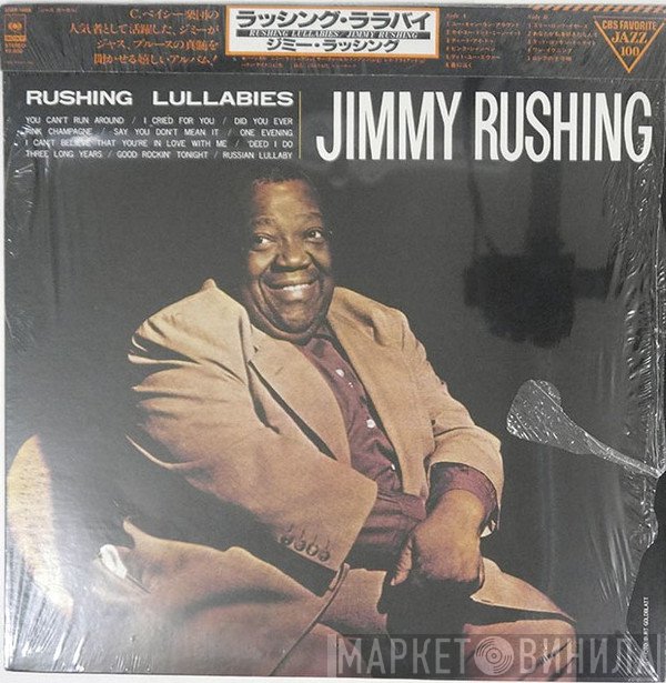 Jimmy Rushing  - Rushing Lullabies