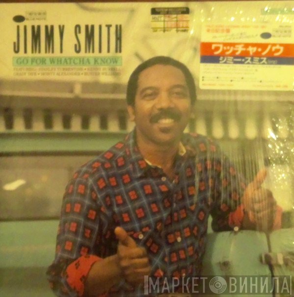 Jimmy Smith  - Go For Whatcha Know