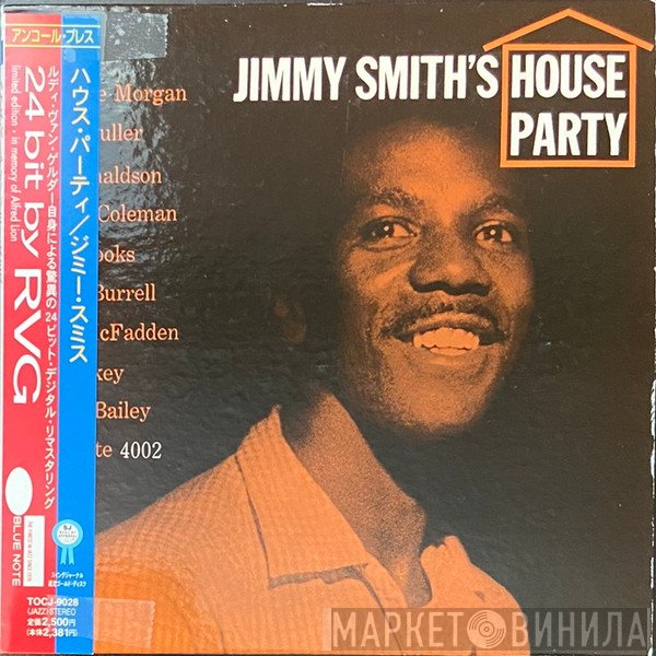 Jimmy Smith  - House Party