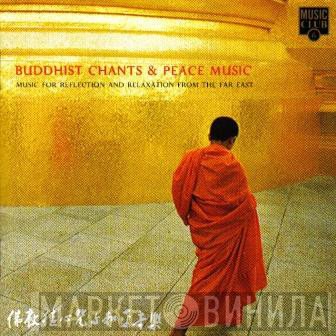 Jin Long Uen - Buddhist Chants & Peace Music