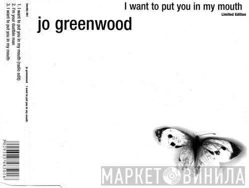 Jo Greenwood - I Want To Put You In My Mouth