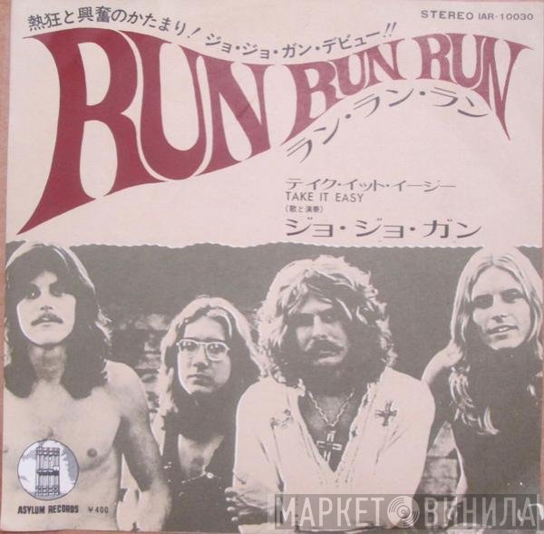 Jo Jo Gunne  - Run Run Run