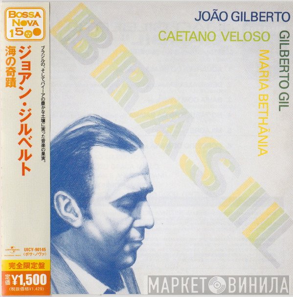 João Gilberto / Caetano Veloso / Gilberto Gil / Maria Bethânia  - Brasil