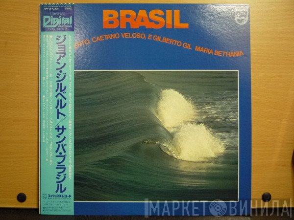 João Gilberto  - Brasil