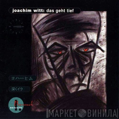 Joachim Witt  - Das Geht Tief