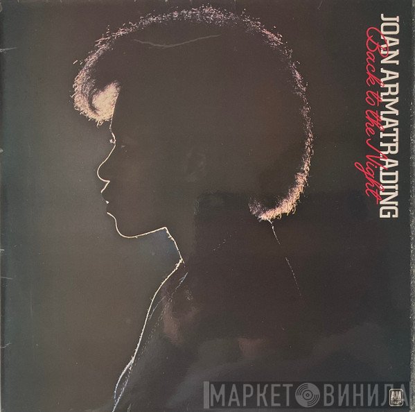 Joan Armatrading - Back To The Night