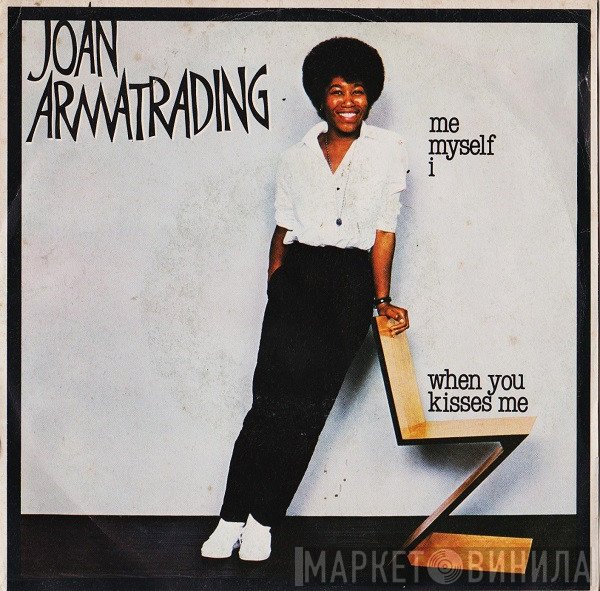 Joan Armatrading - Me Myself I / When You Kisses Me