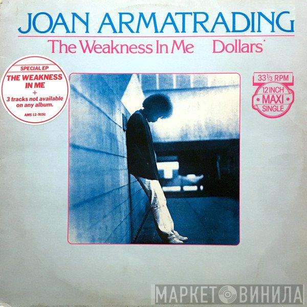 Joan Armatrading  - The Weakness In Me