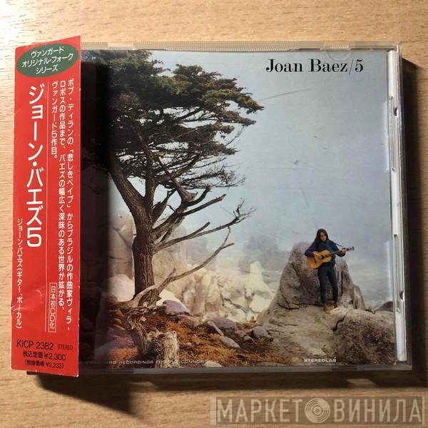 Joan Baez  - 5