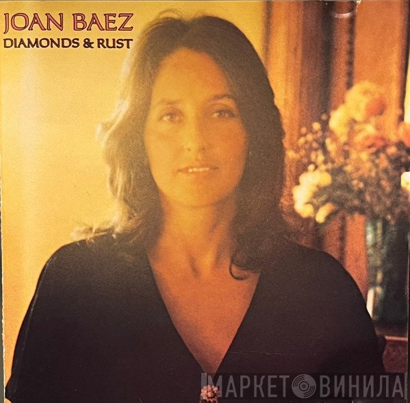 Joan Baez - Diamonds & Rust