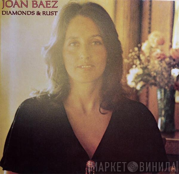 Joan Baez  - Diamonds & Rust