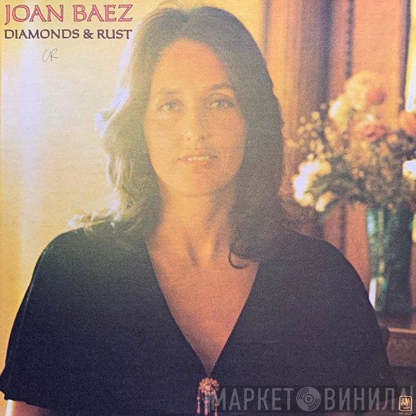 Joan Baez  - Diamonds & Rust