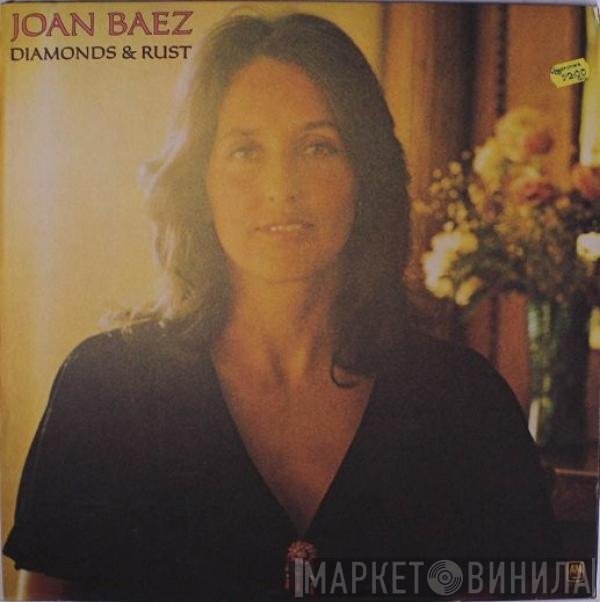 Joan Baez  - Diamonds & Rust