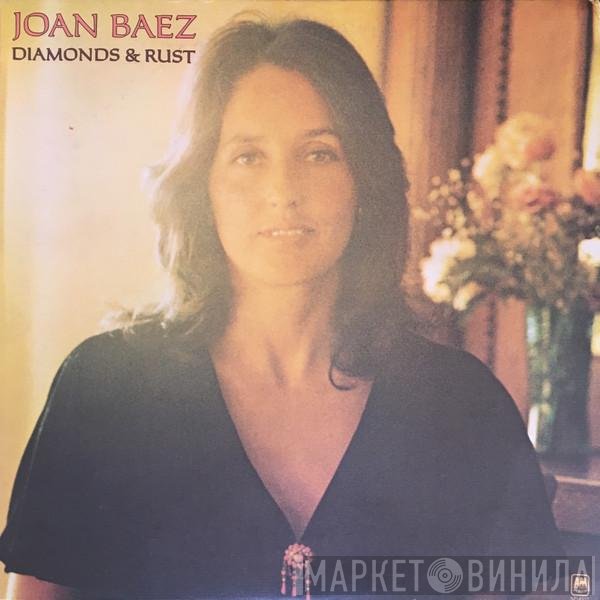 Joan Baez  - Diamonds & Rust