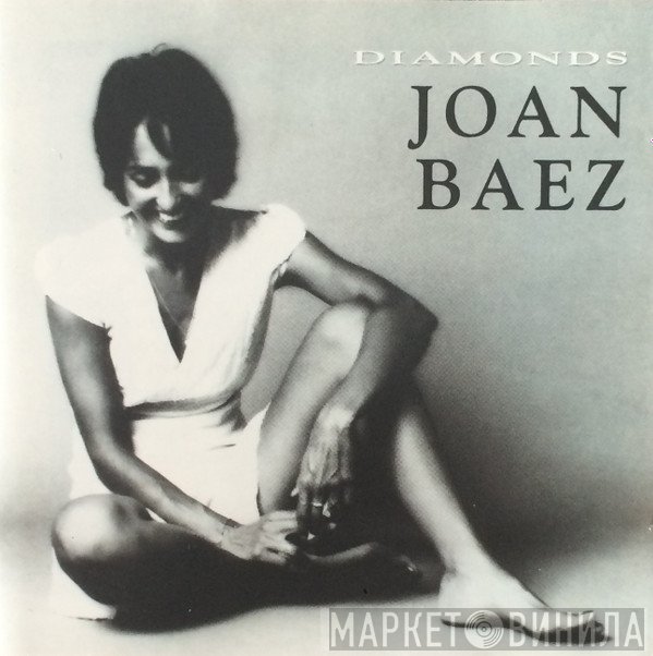 Joan Baez  - Diamonds
