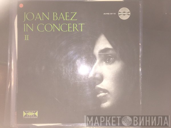 Joan Baez  - In Concert II