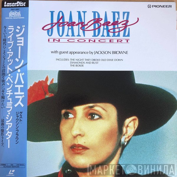 Joan Baez  - In Concert