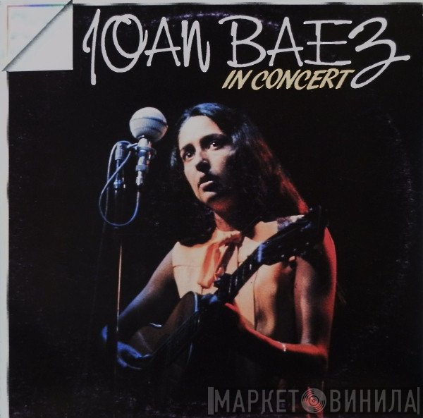 Joan Baez  - In Concert