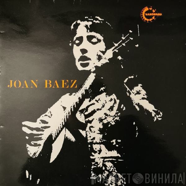 Joan Baez - Joan Baez