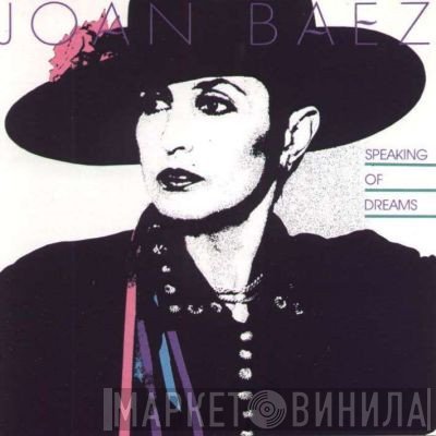 Joan Baez - Speaking Of Dreams