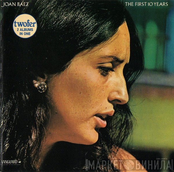 Joan Baez - The First 10 Years