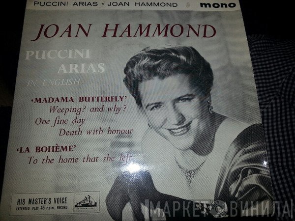Joan Hammond - Puccini Arias In English