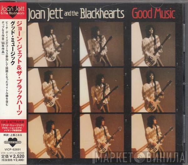 Joan Jett & The Blackhearts  - Good Music