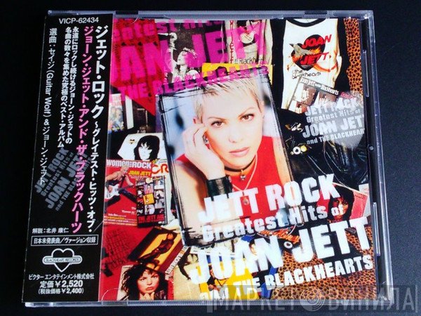 Joan Jett & The Blackhearts - Jett Rock - Greatest Hits Of Joan Jett And The Blackhearts