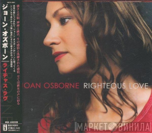 Joan Osborne  - Righteous Love