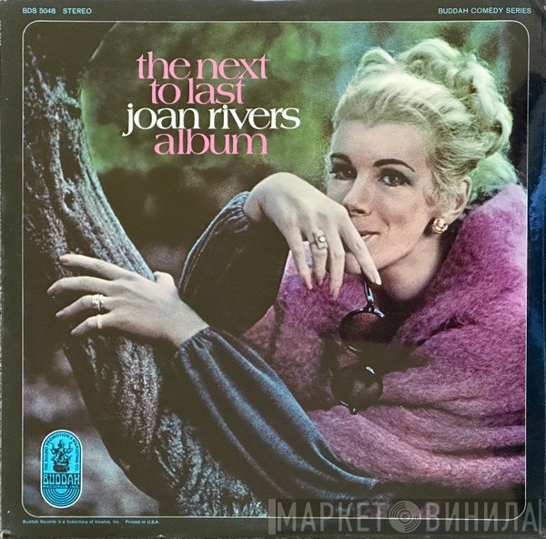 Joan Rivers  - The Next To Last Joan Rivers Album