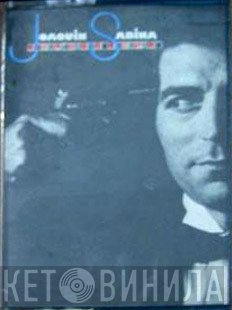 Joaquín Sabina  - Ruleta Rusa