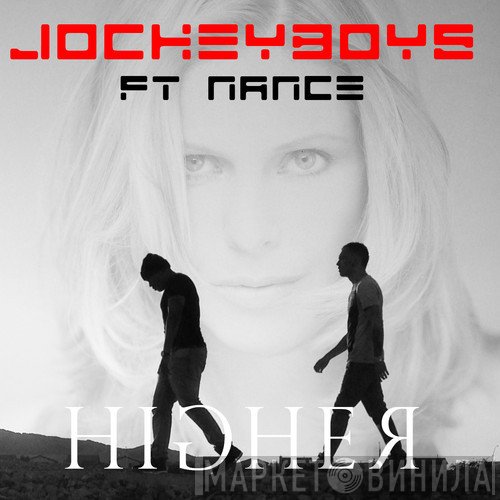 Jockeyboys Feat. Nance  - Higher