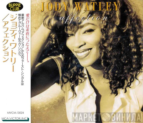 Jody Watley  - Affection