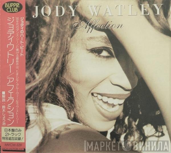 Jody Watley  - Affection