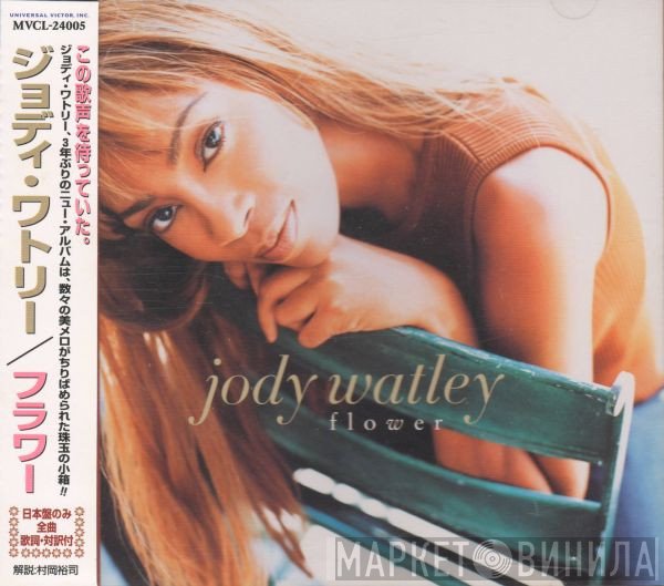 Jody Watley  - Flower