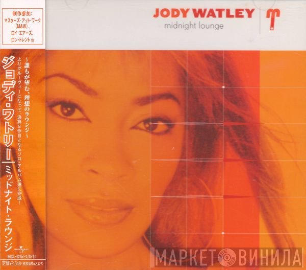 Jody Watley  - Midnight Lounge