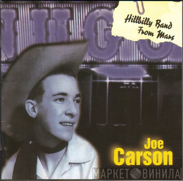 Joe Carson - Hillbilly Band From Mars