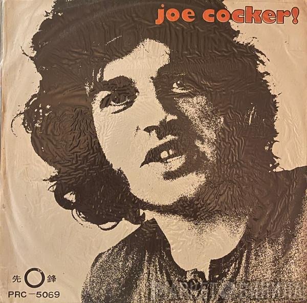 Joe Cocker  - Joe Cocker!