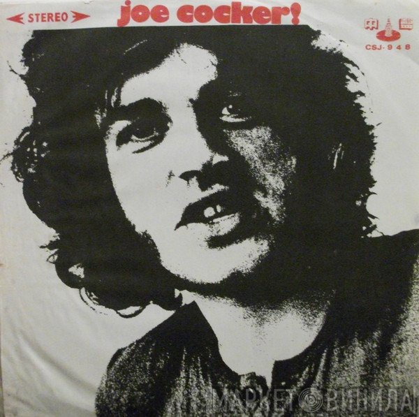 Joe Cocker  - Joe Cocker!