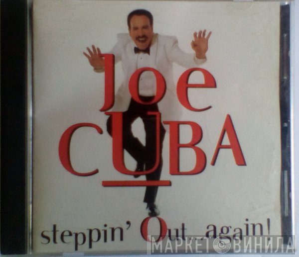 Joe Cuba  - Steppin' Out... Again!